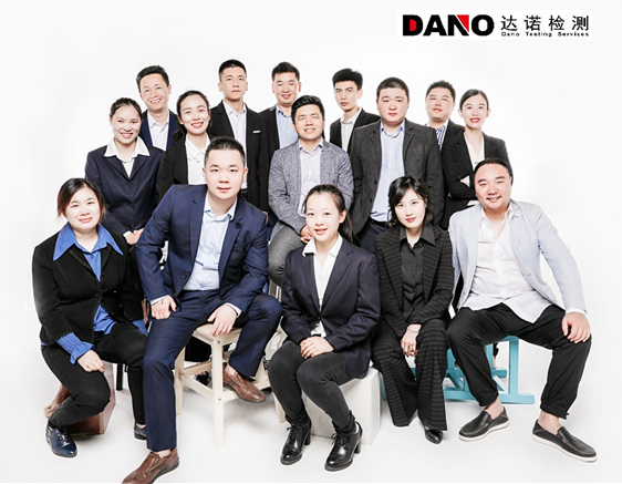 公司总部团队合影 公司总部团队合影